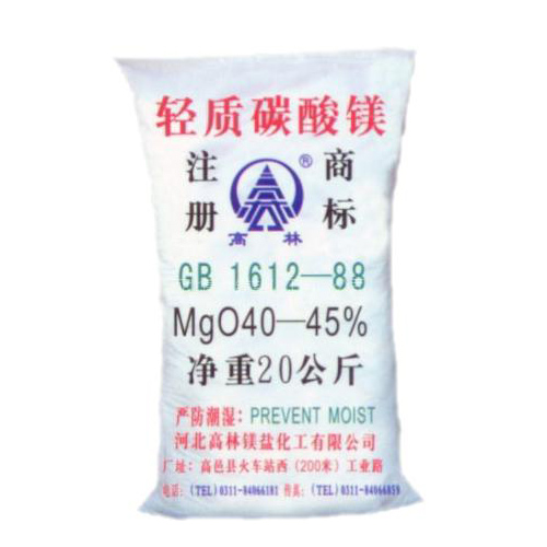 钦州油墨用碳酸镁主要应用